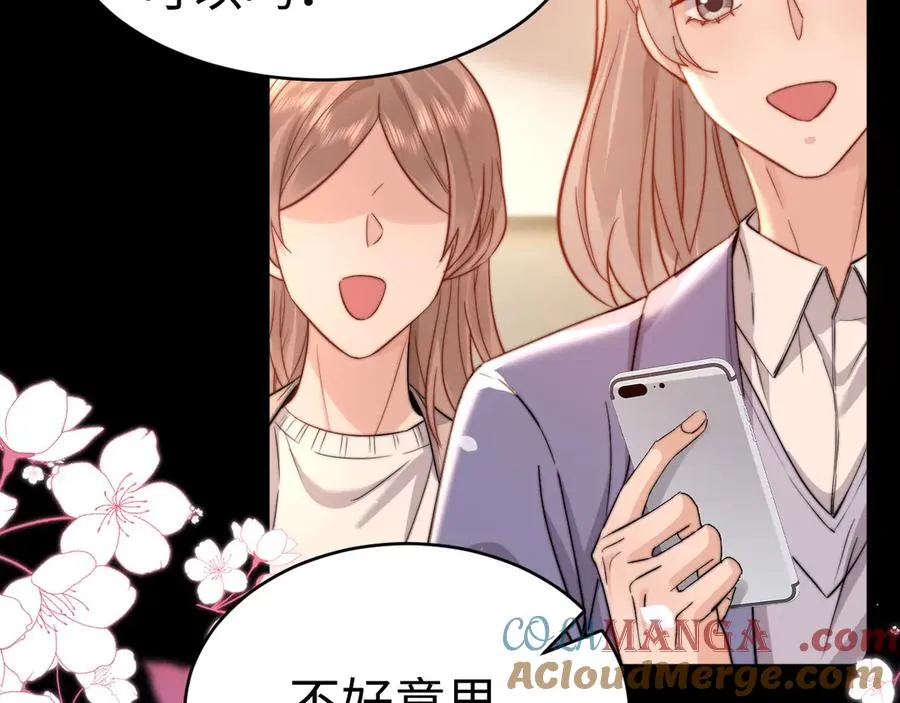 第92话 第64页