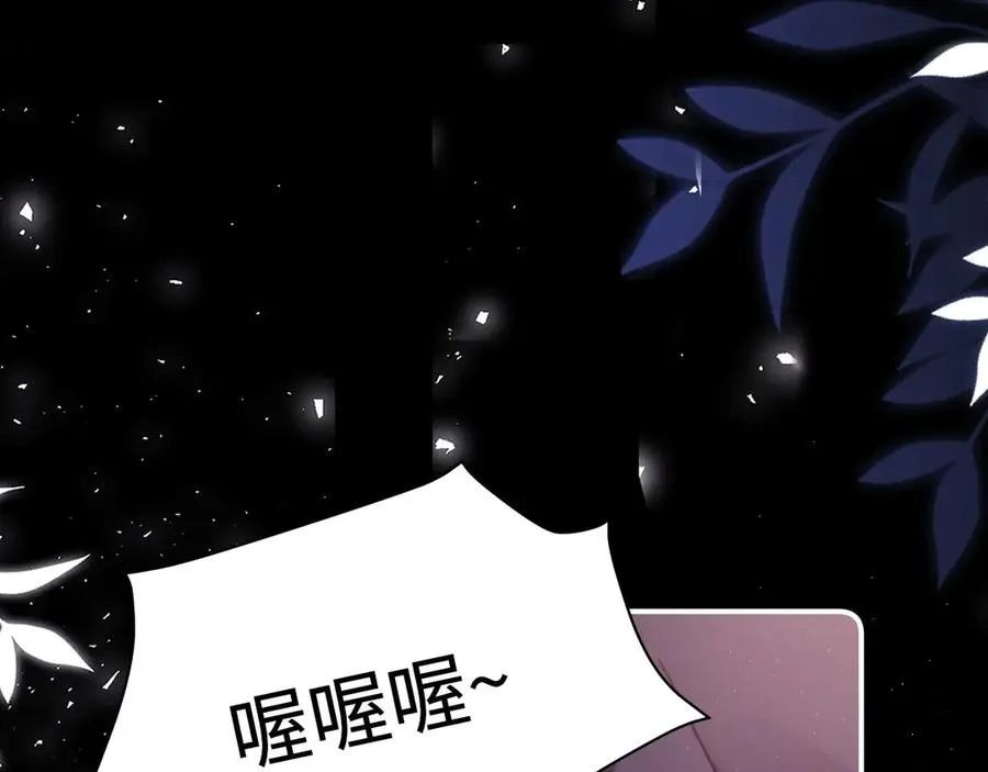 第92话 第72页