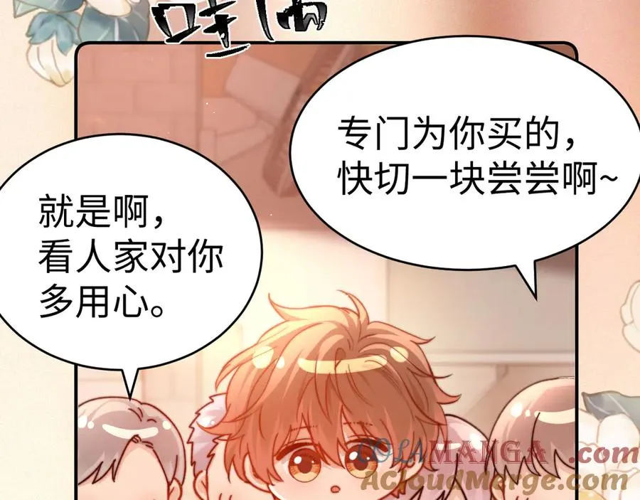 第92话 第79页