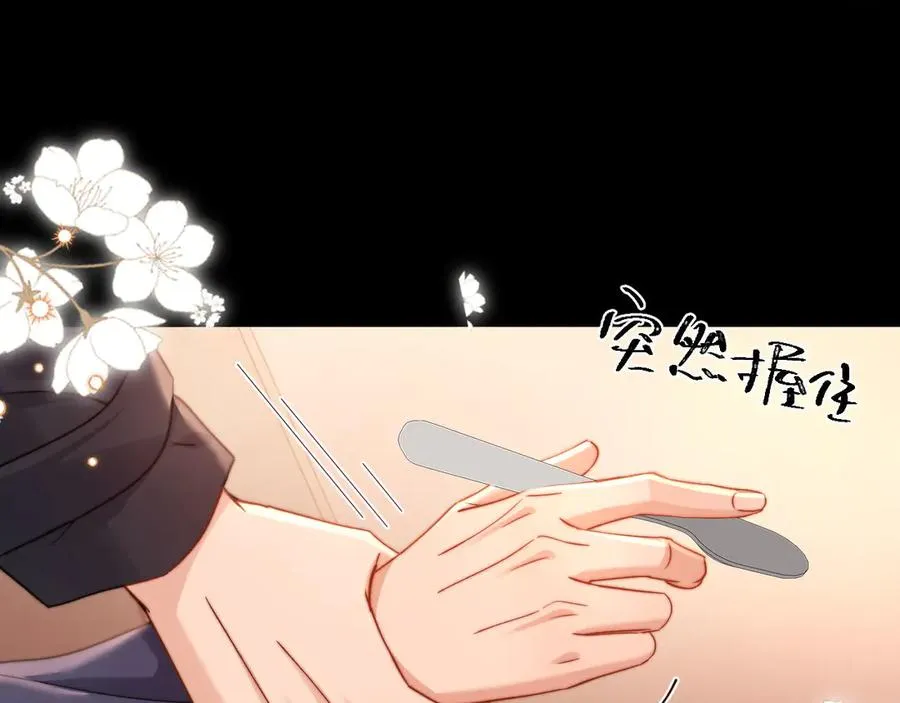 第92话 第83页