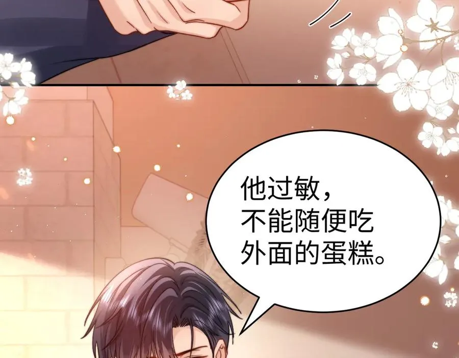 第92话 第84页