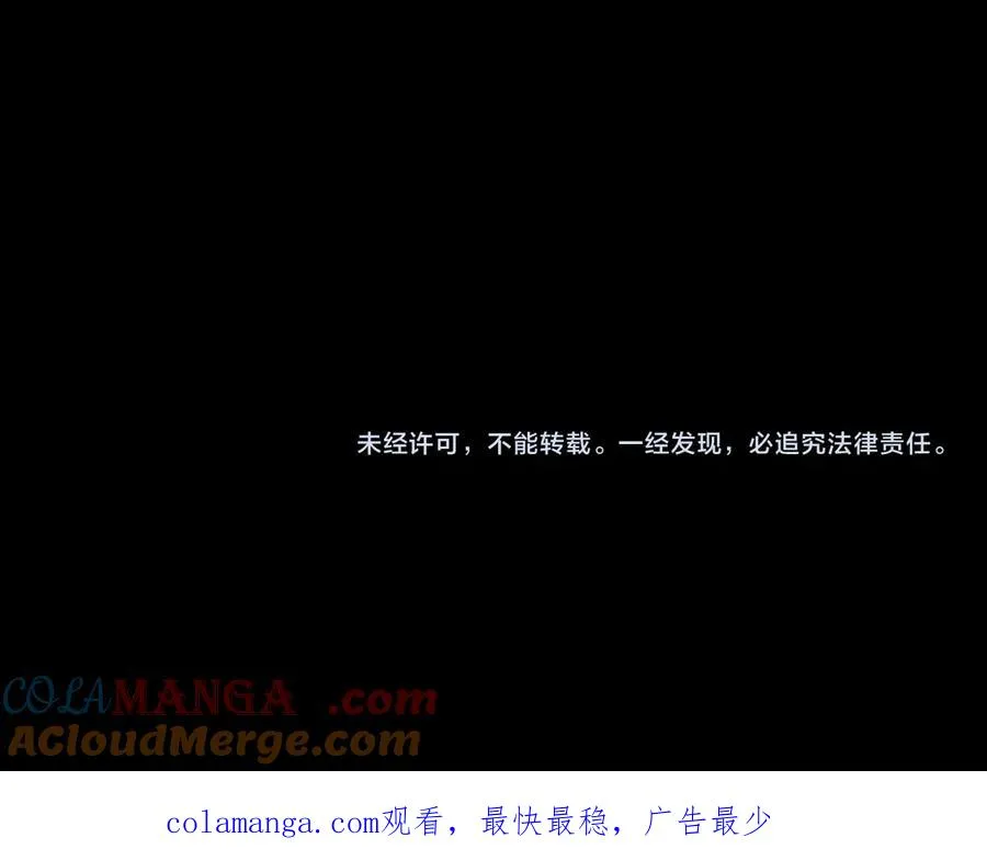 第92话 第91页