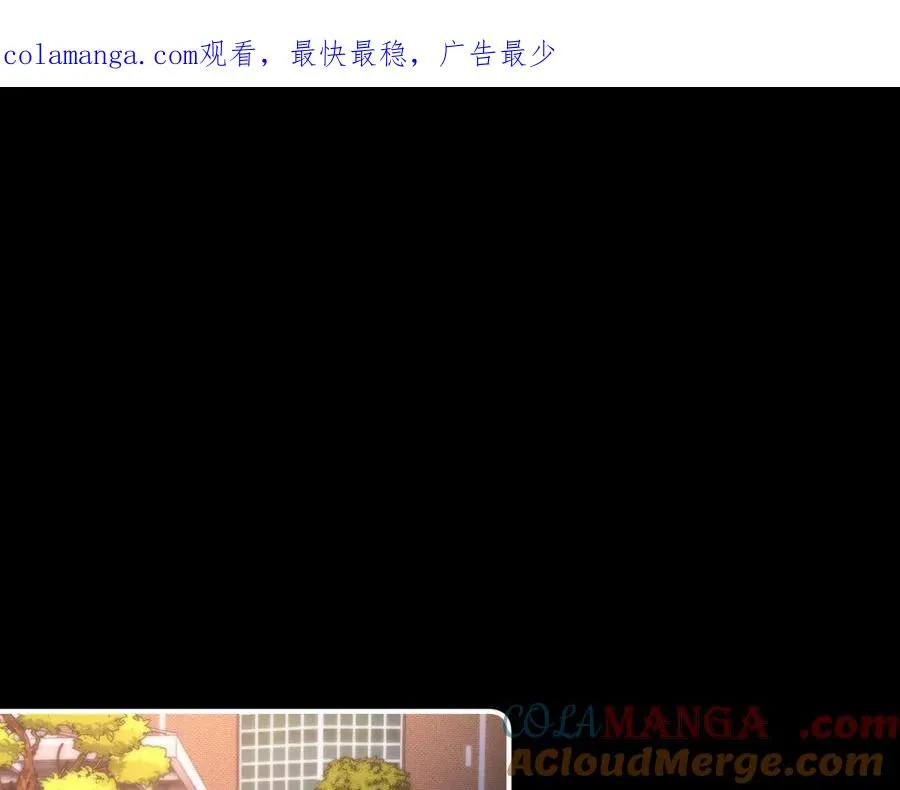 第93话 第1页