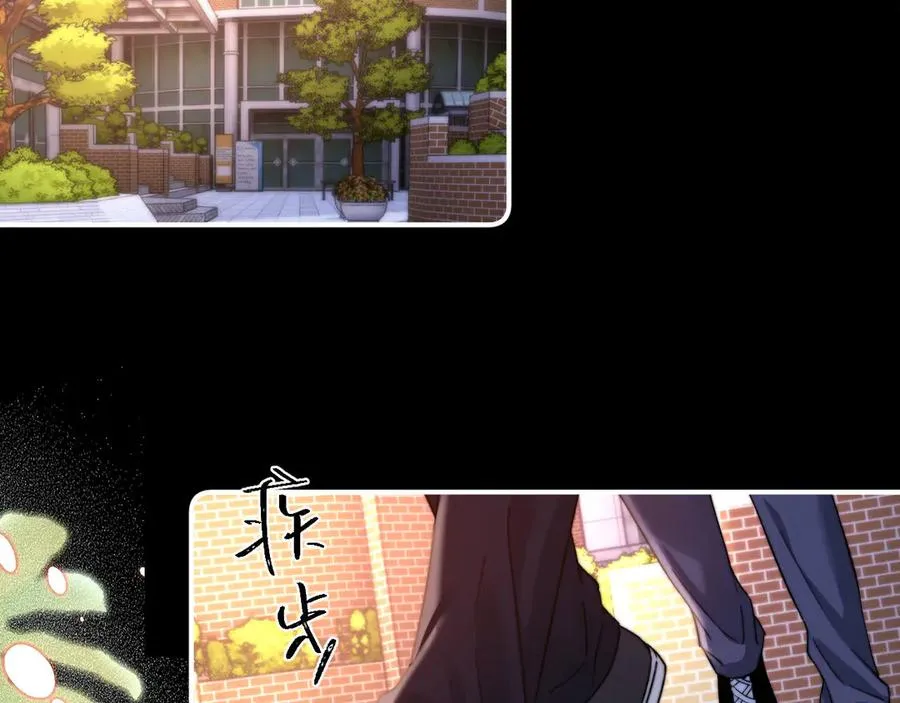 第93话 第2页