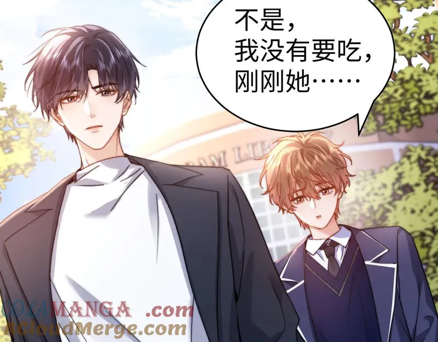 第93话 第4页