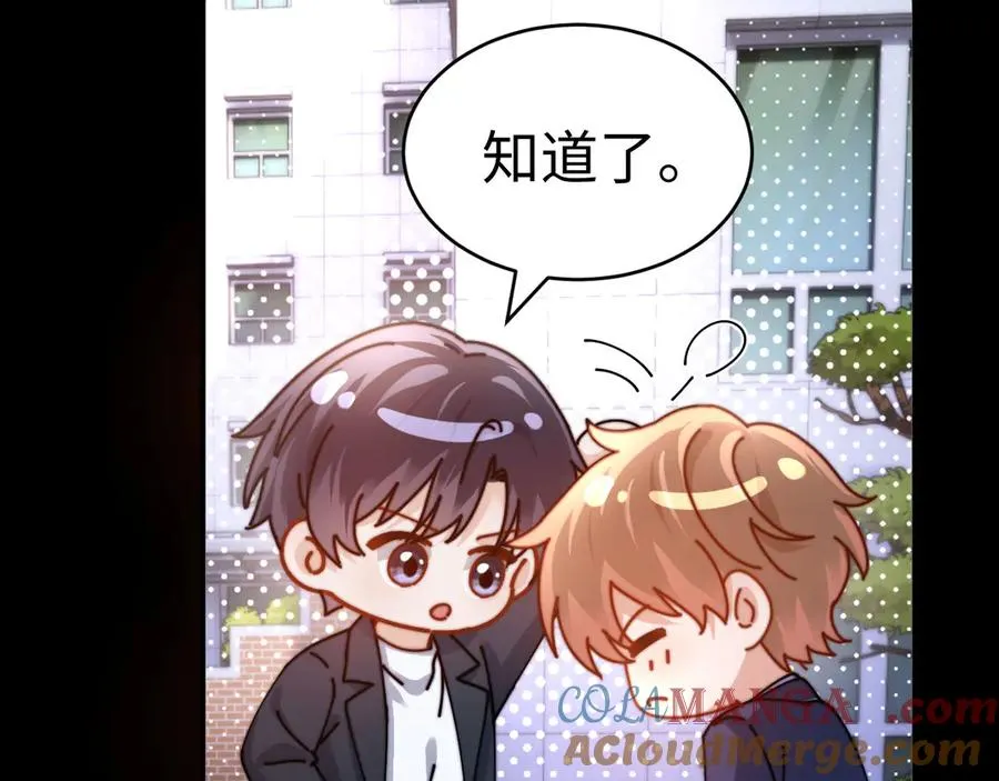 第93话 第10页