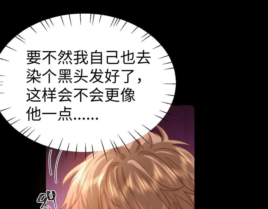 第93话 第17页