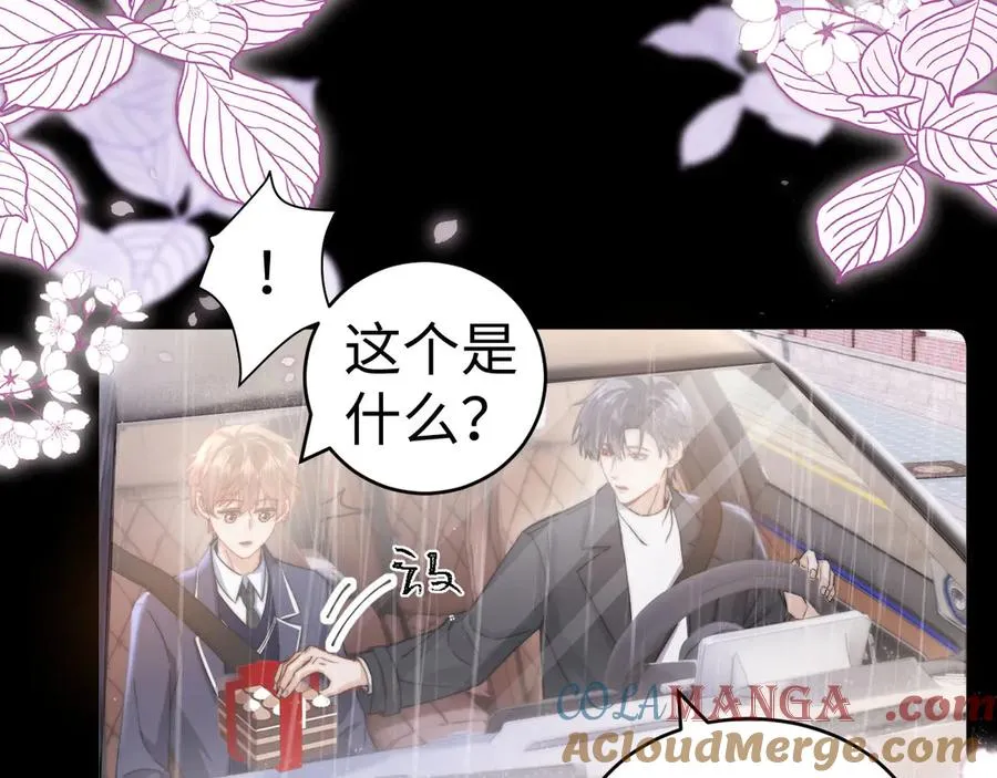 第93话 第19页