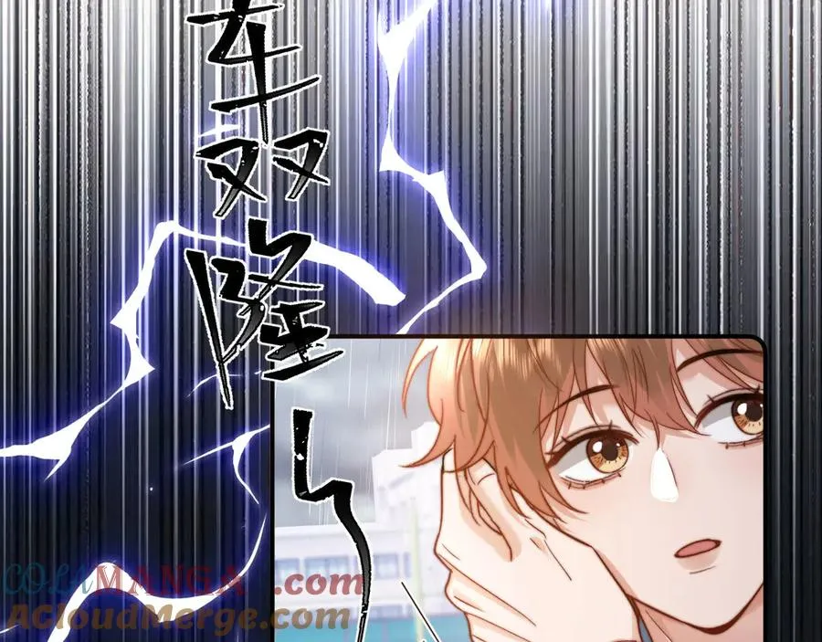 第93话 第25页