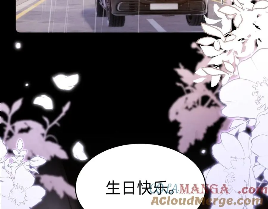 第93话 第28页