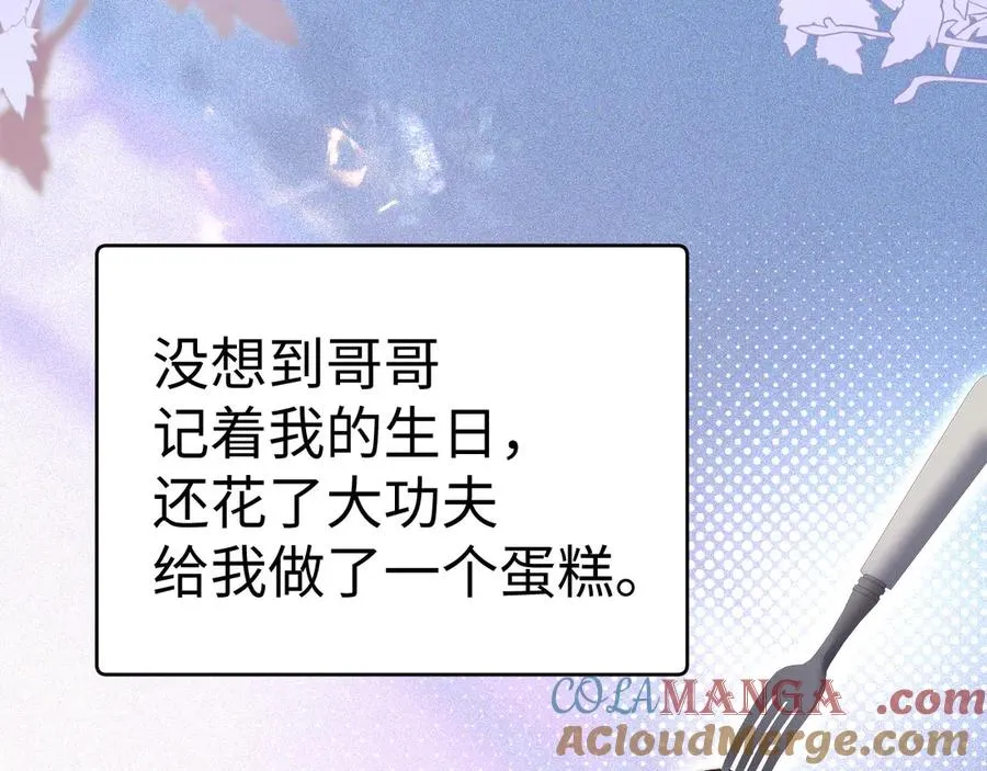 第93话 第31页