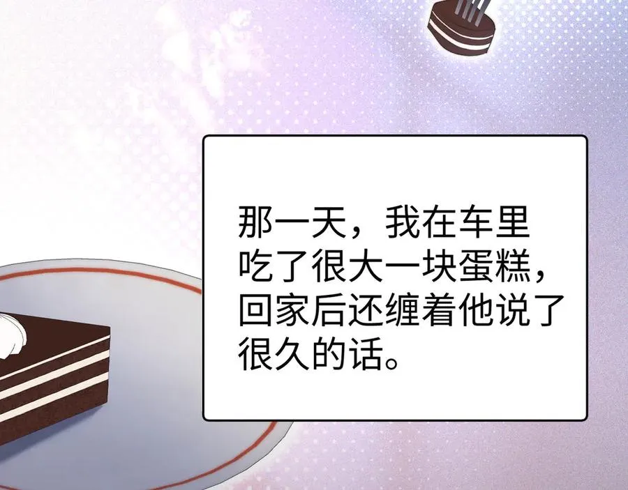 第93话 第32页