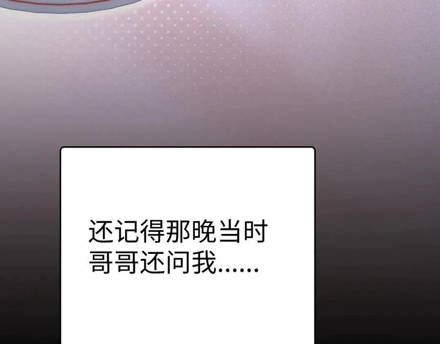 第93话 第33页