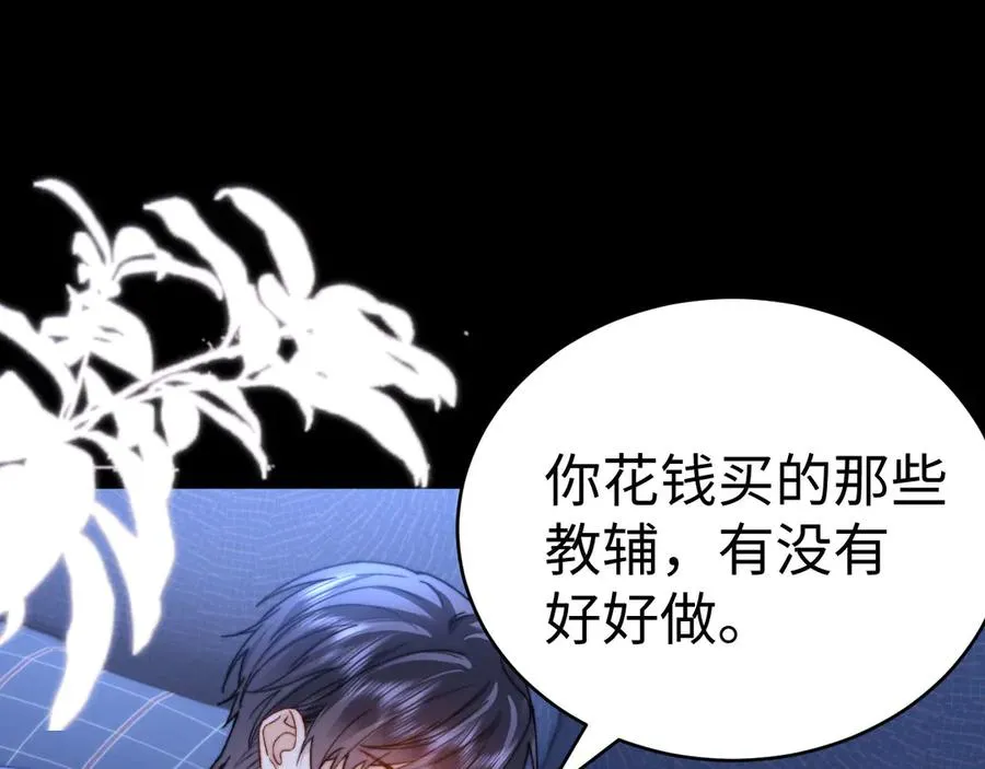 第93话 第35页