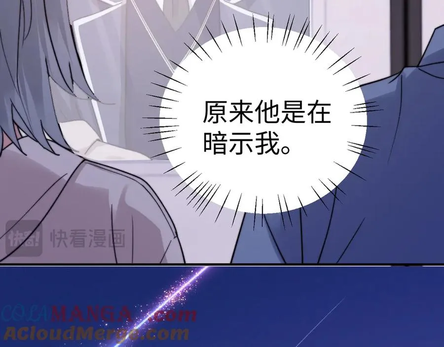 第93话 第40页