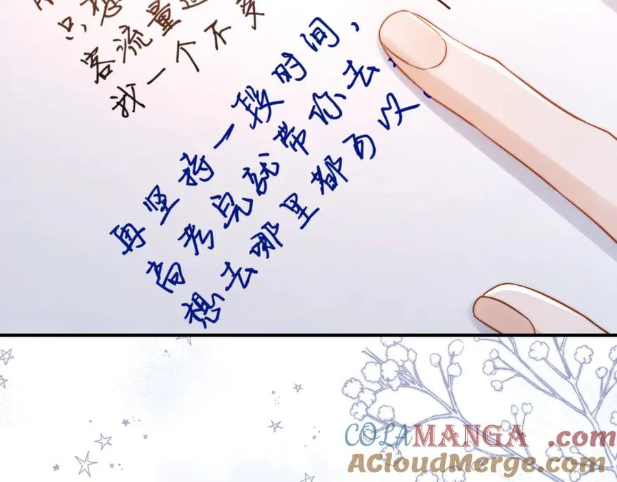 第93话 第52页
