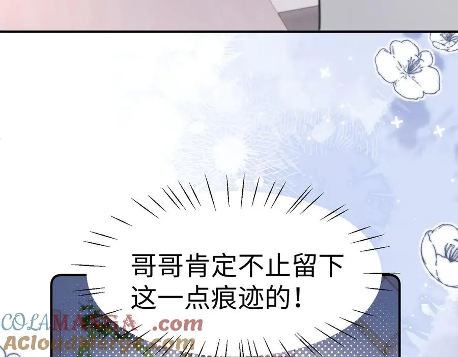 第93话 第55页