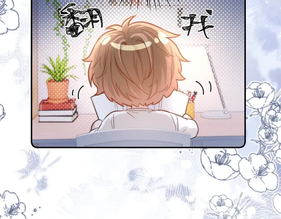 第93话 第56页