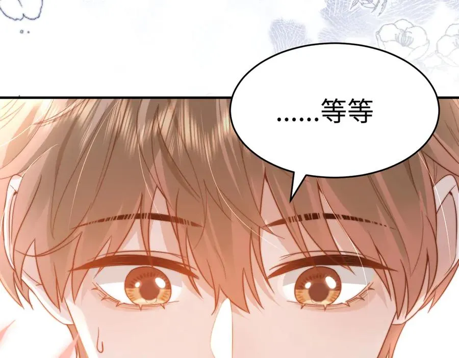 第93话 第57页