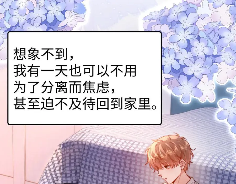 第93话 第66页