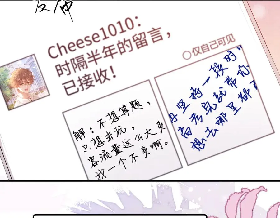 第93话 第69页