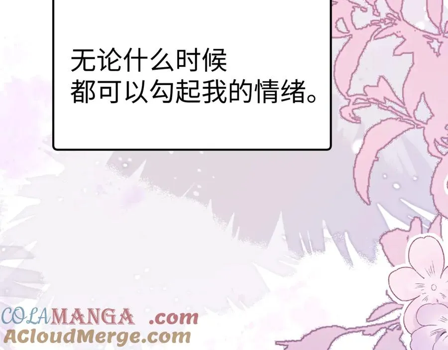 第93话 第70页