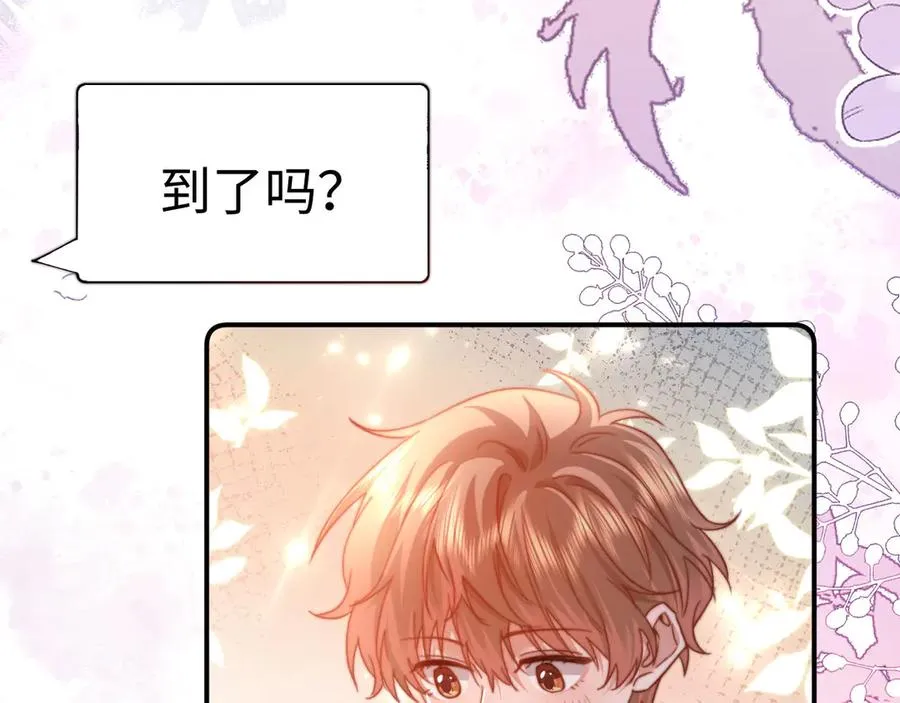 第93话 第71页