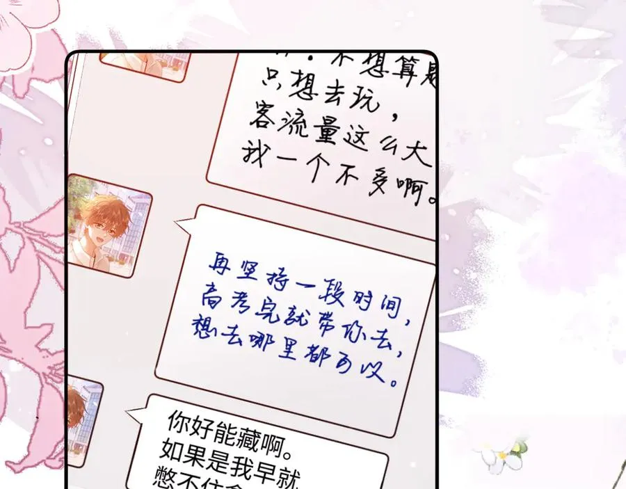 第93话 第74页