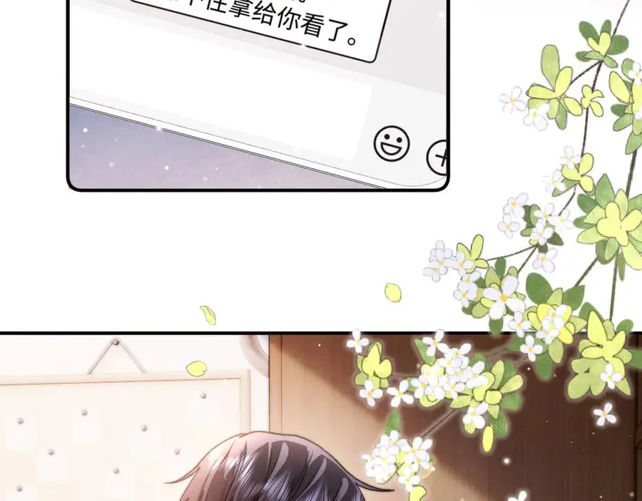 第93话 第75页