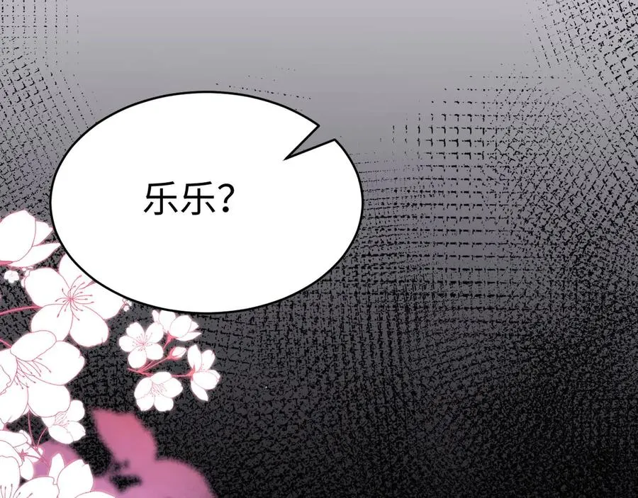 第93话 第78页