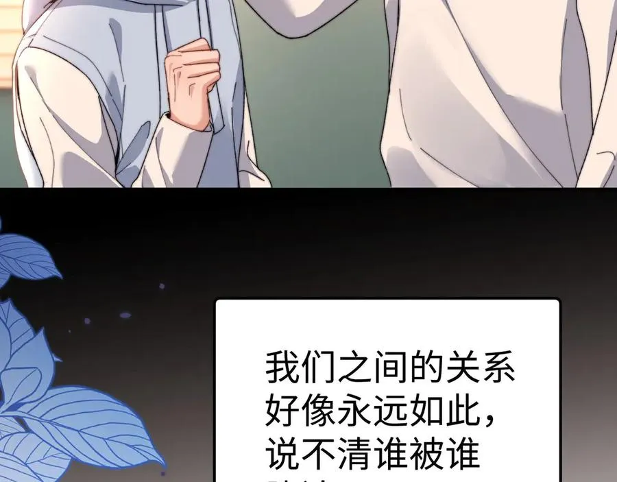 第93话 第86页