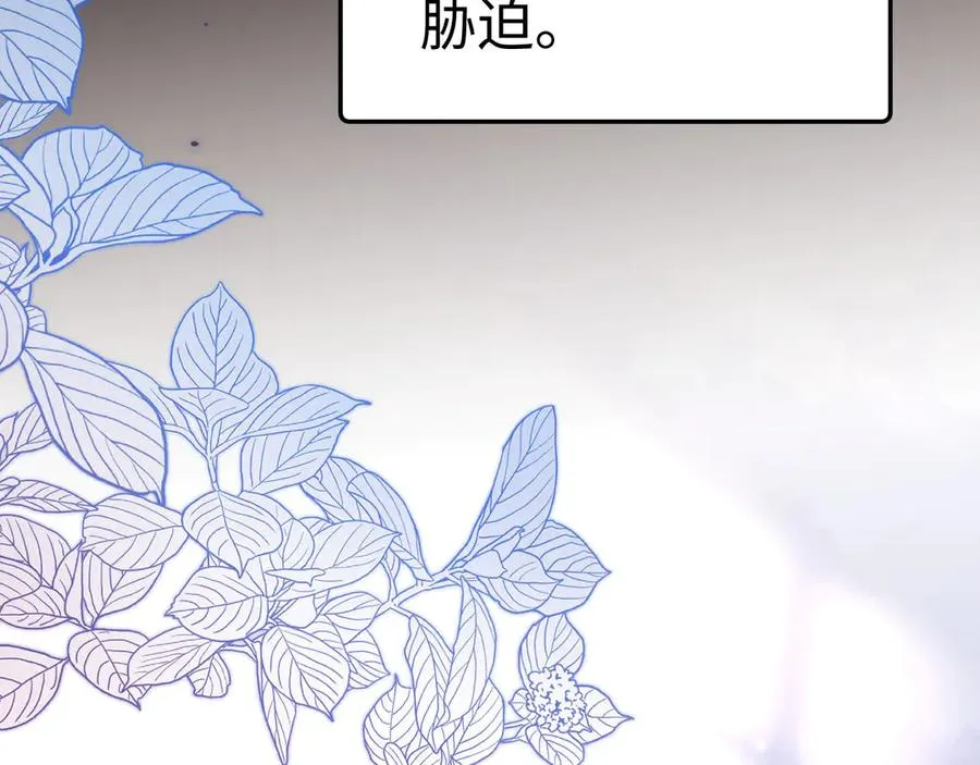 第93话 第87页