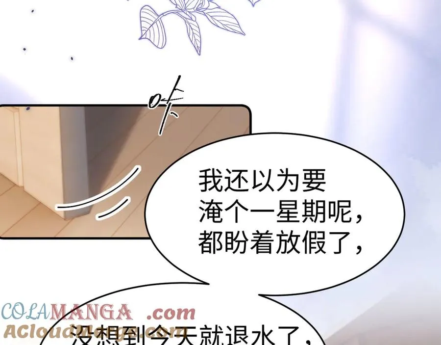 第93话 第88页