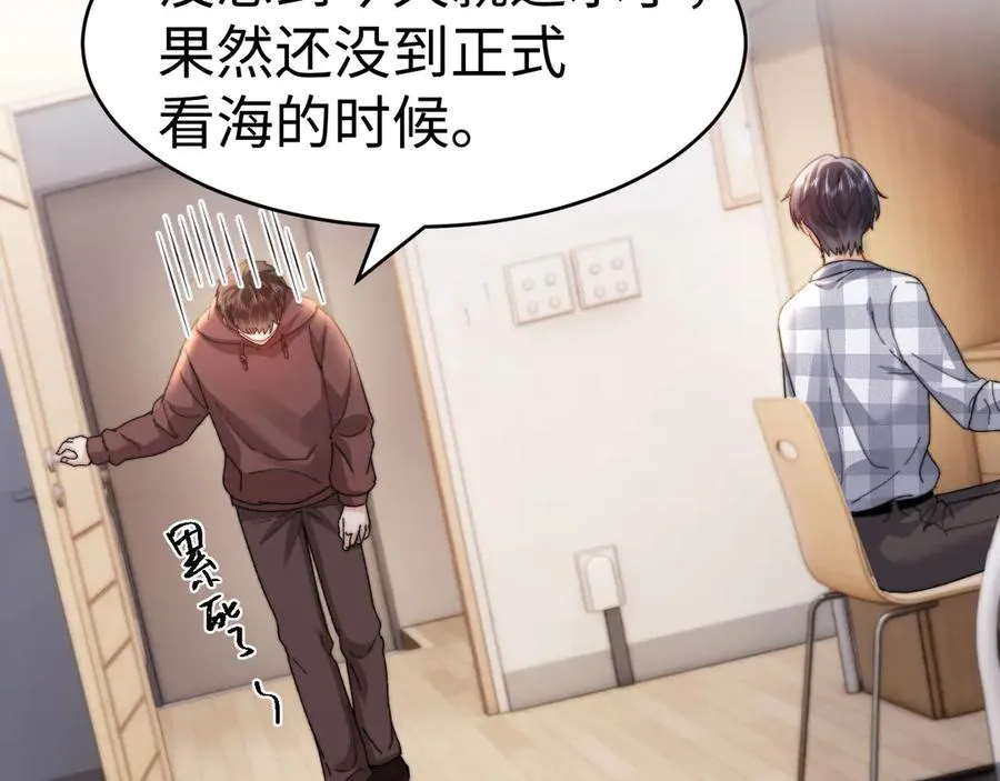 第93话 第89页