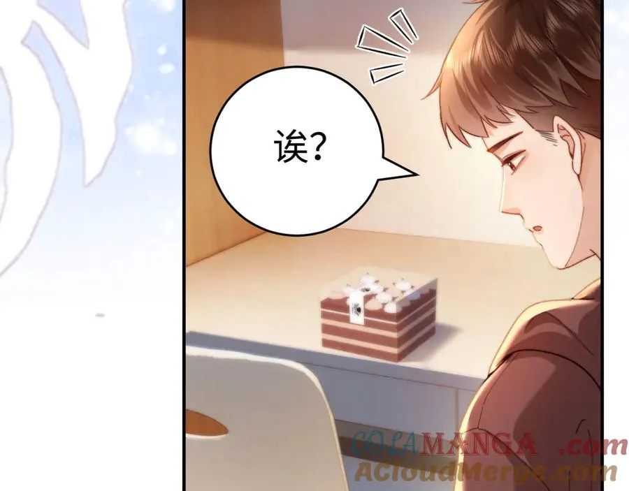 第93话 第91页