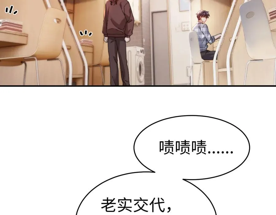 第93话 第93页