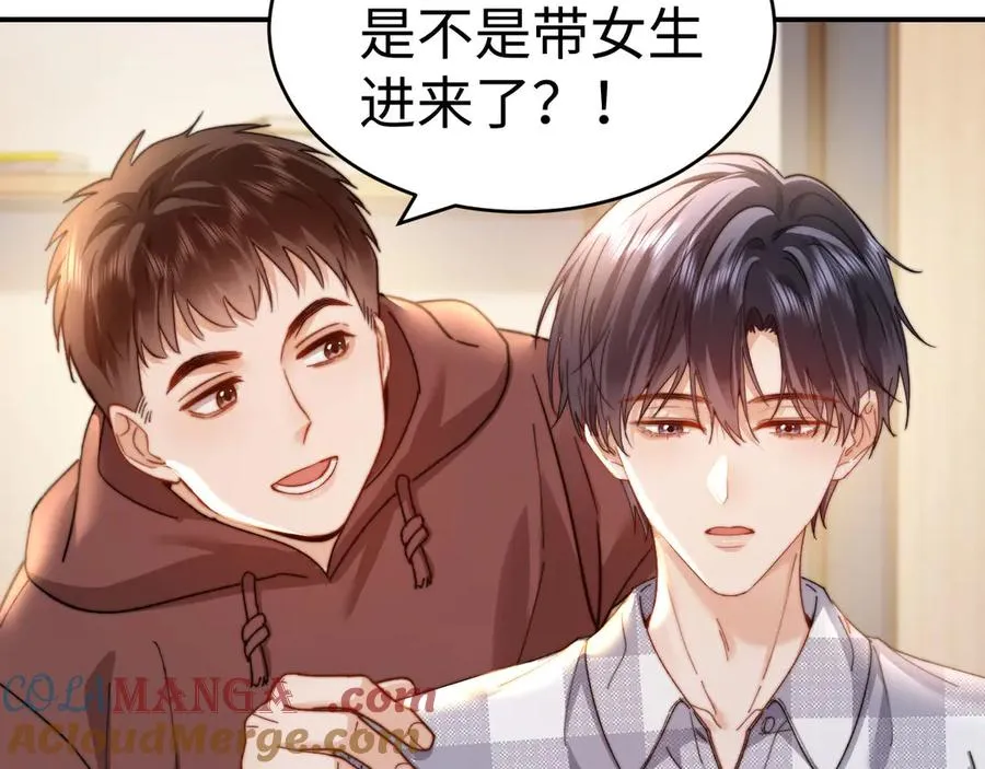 第93话 第94页