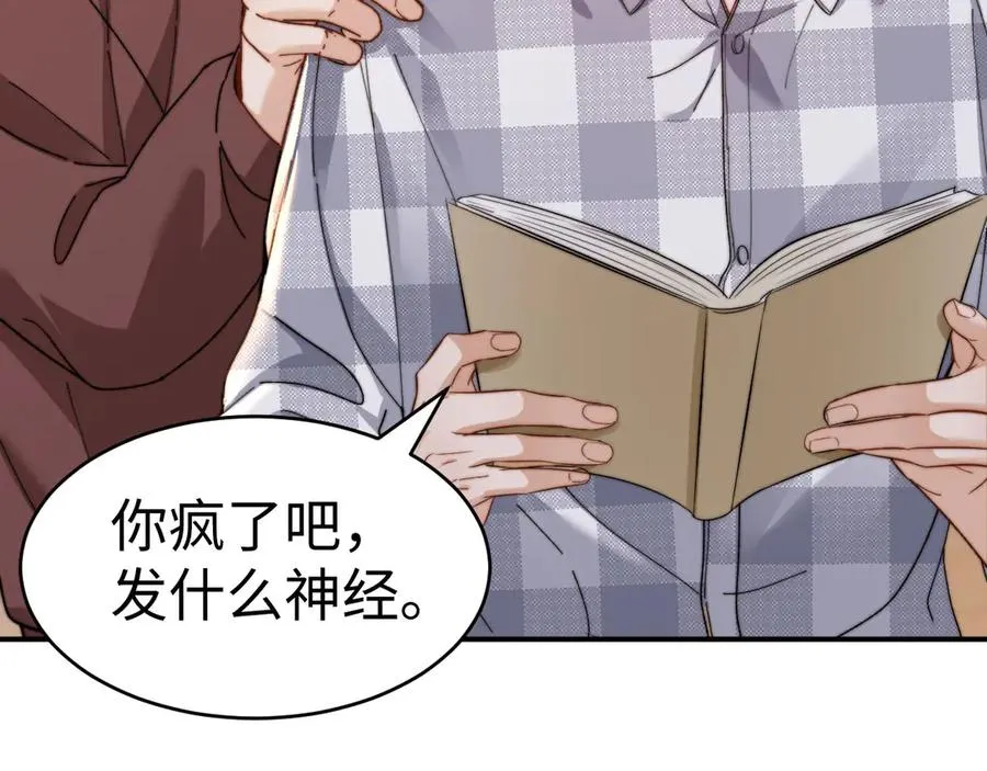 第93话 第95页