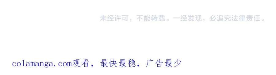 第93话 第96页