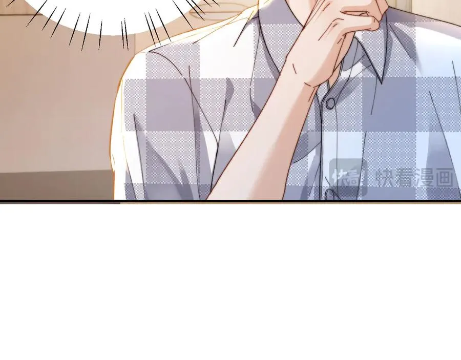 第94话 哥哥吃醋了 第15页