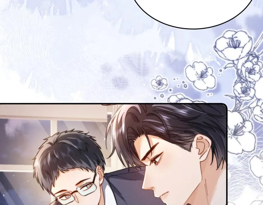 第94话 哥哥吃醋了 第35页