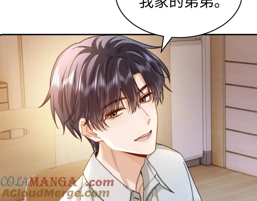 第94话 哥哥吃醋了 第37页
