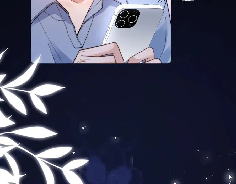 第94话 哥哥吃醋了 第84页