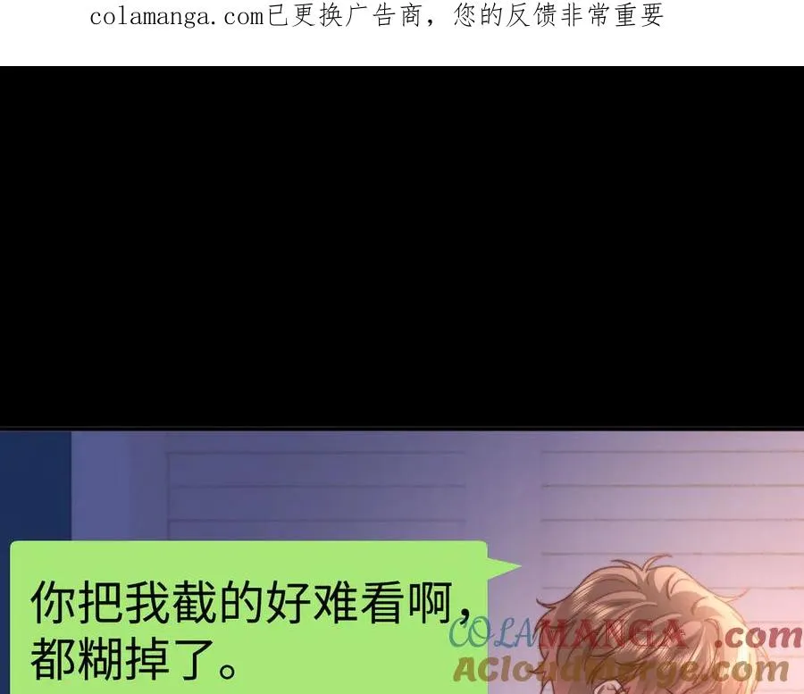 第95话 第1页