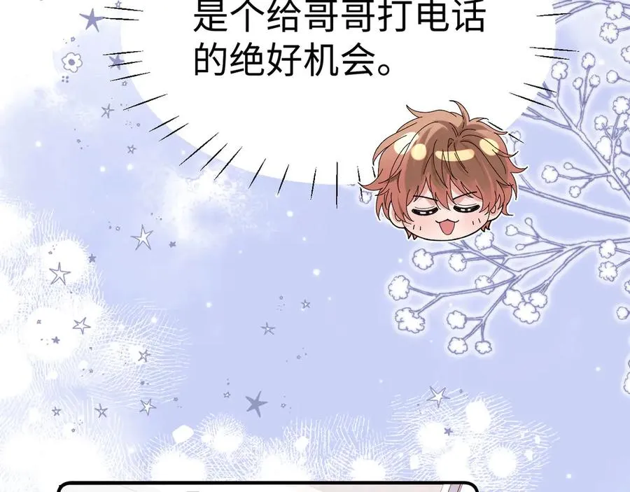 第95话 第5页