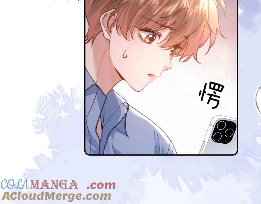 第95话 第7页