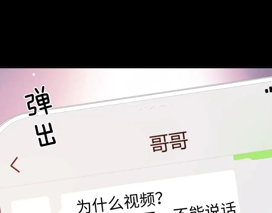 第95话 第14页