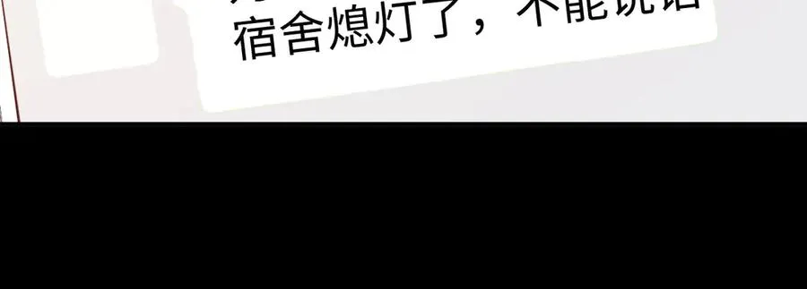 第95话 第15页