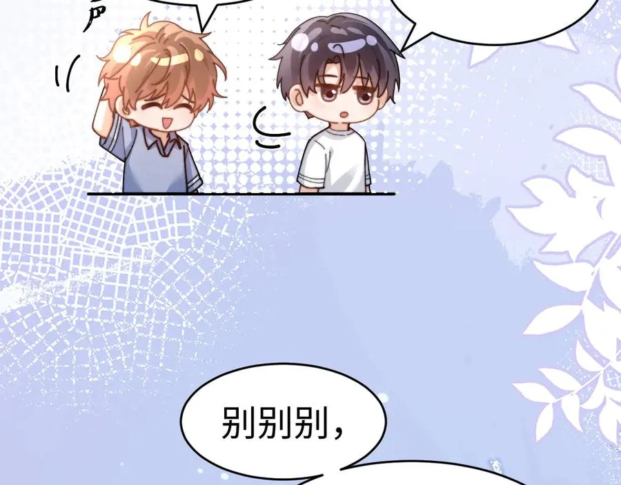 第95话 第18页