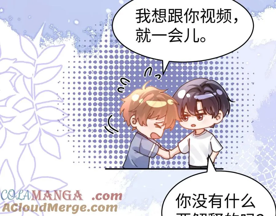 第95话 第19页
